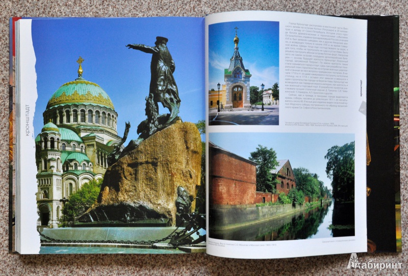 Иллюстрация 15 из 28 для Альбом «Санкт-Петербург» - Маргарита Альбедиль | Лабиринт - книги. Источник: Nova