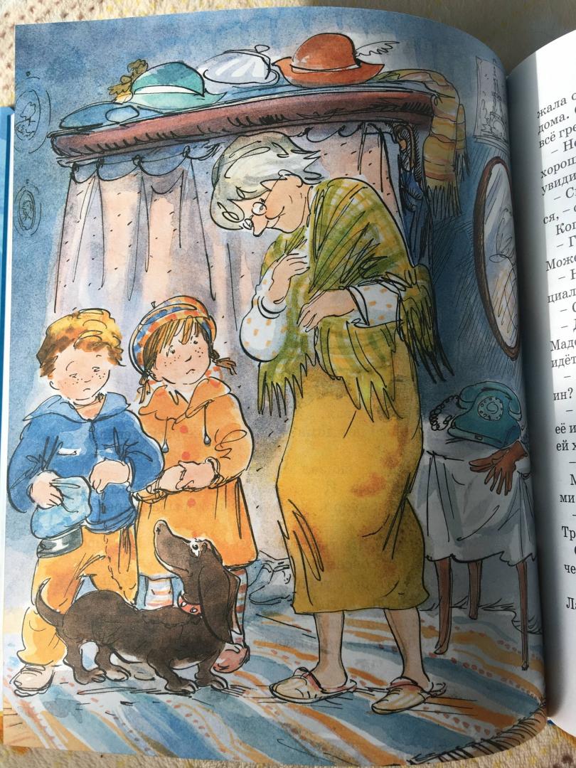 Иллюстрация 52 из 66 для Папа, мама, бабушка, восемь детей и грузовик - Анне-Катрине Вестли | Лабиринт - книги. Источник: Белла