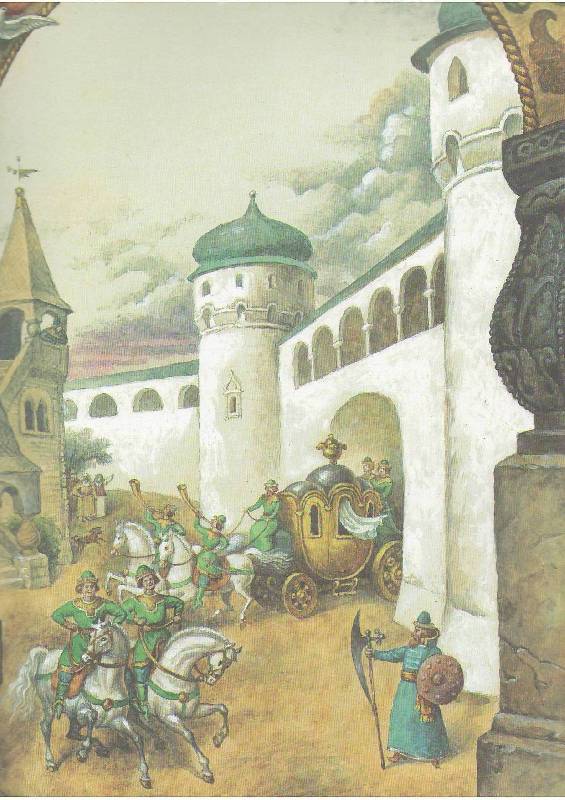 Иллюстрация 41 из 51 для Большая книга русских волшебных сказок | Лабиринт - книги. Источник: magnolia