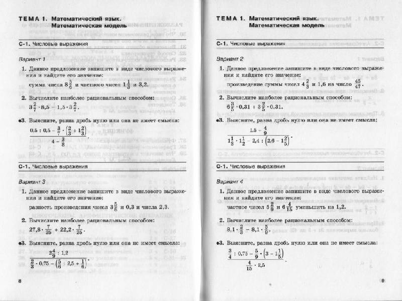 стратегия прибыль форекс