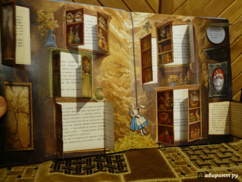Иллюстрация 99 из 232 для Приключения Алисы в Стране Чудес - Льюис Кэрролл | Лабиринт - книги. Источник: Собака на Луне