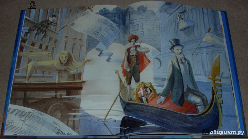 Иллюстрация 14 из 40 для Чайковский, или Волшебное перо - Борис Евсеев | Лабиринт - книги. Источник: Книжный кот