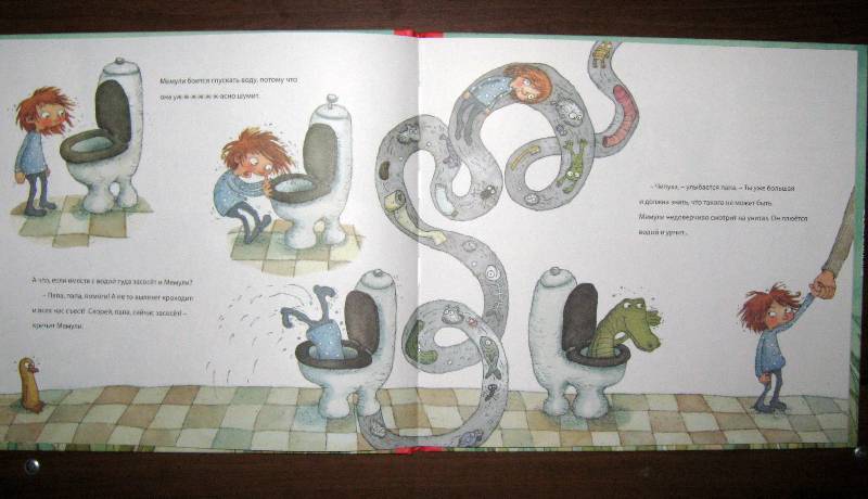 Иллюстрация 29 из 52 для Храбрая крошка Мемули - Мерви Линдман | Лабиринт - книги. Источник: Спанч Боб