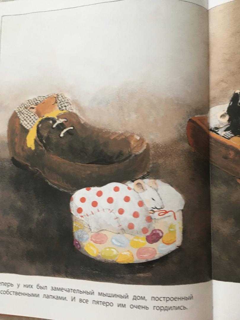 Иллюстрация 42 из 48 для Мышкин дом - Чисато Таширо | Лабиринт - книги. Источник: Миронова  Юлия Владимировна