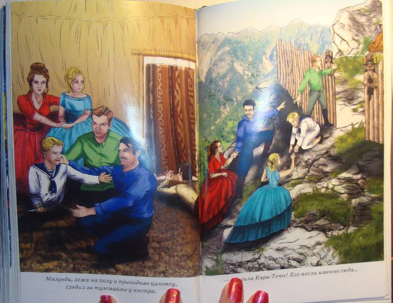 Иллюстрация 9 из 13 для Дети капитана Гранта - Жюль Верн | Лабиринт - книги. Источник: Дубойская  Татьяна