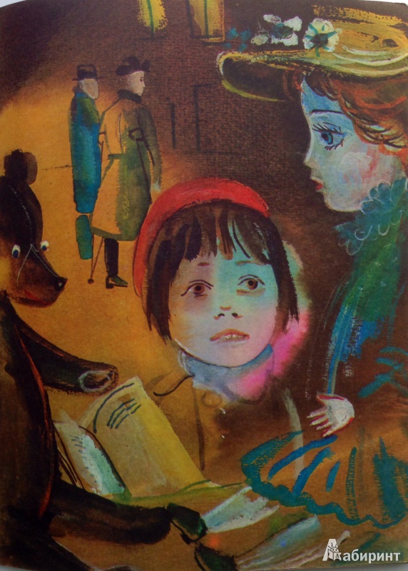 Иллюстрация 33 из 60 для Кукла - Геннадий Черкашин | Лабиринт - книги. Источник: Xikary
