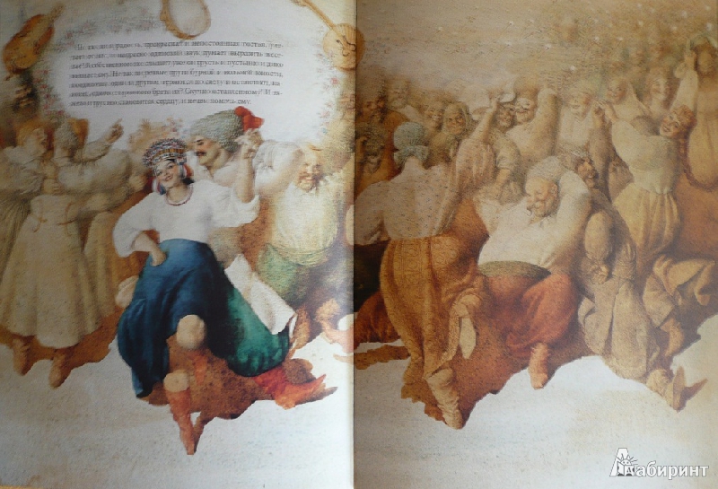 Иллюстрация 13 из 40 для Сорочинская ярмарка - Николай Гоголь | Лабиринт - книги. Источник: book lover