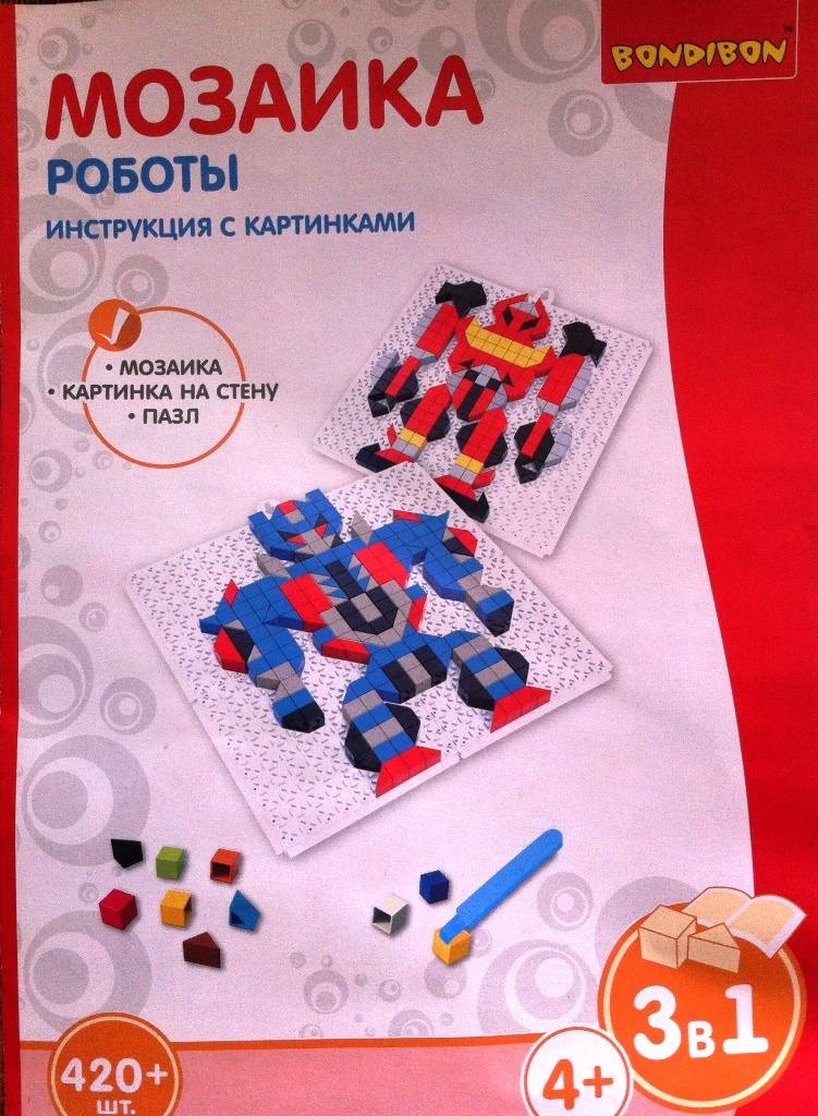 Иллюстрация 8 из 14 для Мозаика "Роботы", 420 деталей (ВВ3030) | Лабиринт - игрушки. Источник: Zabava