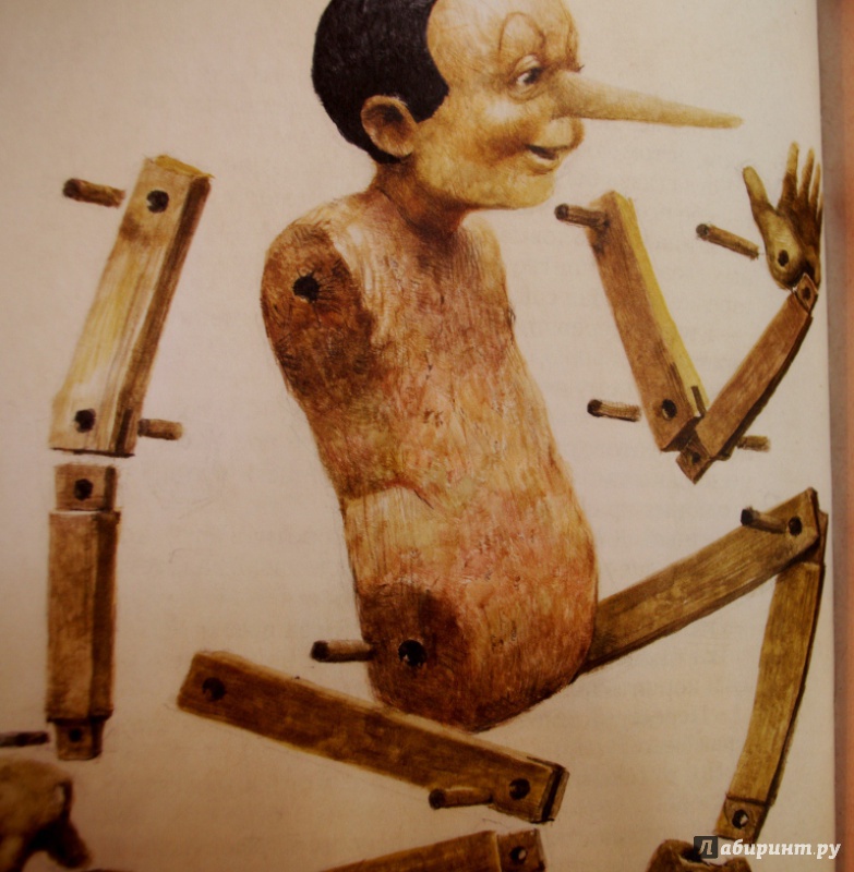 Иллюстрация 22 из 57 для Приключения Пиноккио - Карло Коллоди | Лабиринт - книги. Источник: Юлясик