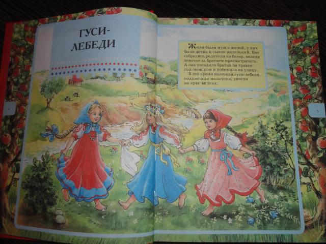 Иллюстрация 17 из 29 для Русские народные сказки-малышки | Лабиринт - книги. Источник: Разумея
