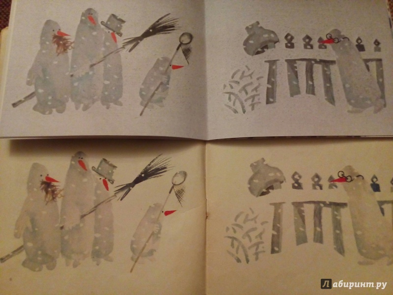 Иллюстрация 30 из 44 для Солнышко и снежные человечки | Лабиринт - книги. Источник: Elenab
