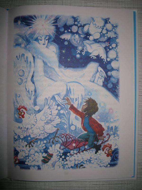 Иллюстрация 17 из 26 для Сказки Андерсена +CD. Сказка за сказкой - Ханс Андерсен | Лабиринт - книги. Источник: Алевита