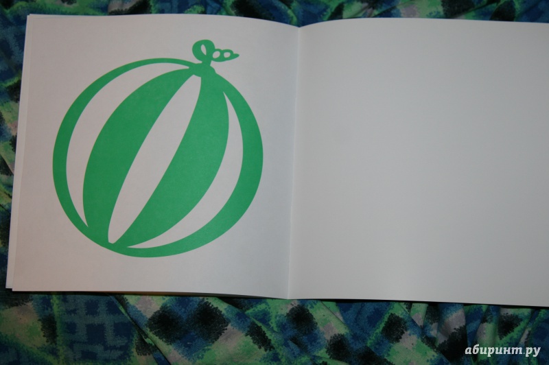 Иллюстрация 8 из 21 для Раскрась зелёным | Лабиринт - книги. Источник: Кабанова  Ксения Викторовна