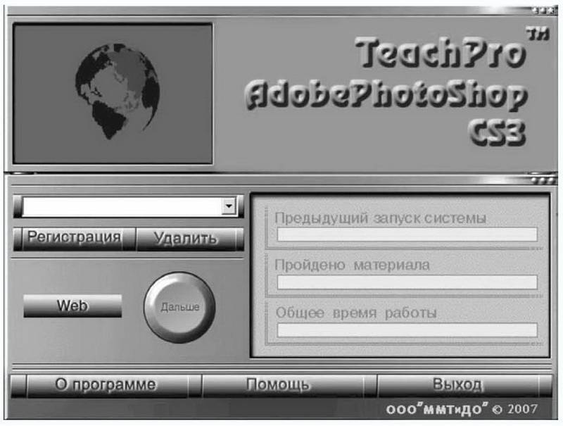 Иллюстрация 1 из 20 для Photoshop. Мультимедийный курс (+DVD) - Олег Мединов | Лабиринт - книги. Источник: Ялина