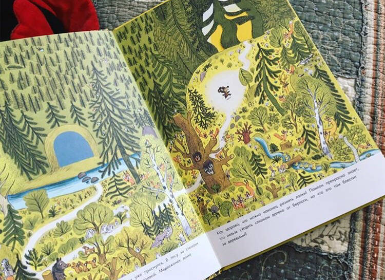 Иллюстрация 39 из 41 для Приключения медвежонка Помпона - Бенжамен Шо | Лабиринт - книги. Источник: Лабиринт