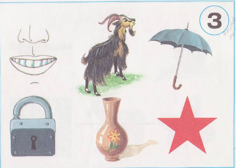 Иллюстрация 49 из 53 для Альбом для логопеда - Ольга Иншакова | Лабиринт - книги. Источник: николаева елена анатольевна