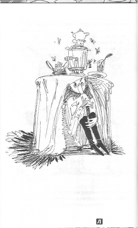 Иллюстрация 21 из 28 для Рядовой Горилла - Станислав Востоков | Лабиринт - книги. Источник: Bash7
