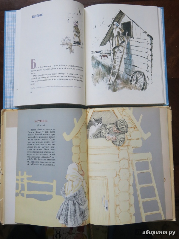 Иллюстрация 65 из 89 для Косточка - Лев Толстой | Лабиринт - книги. Источник: anschaffen