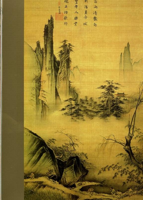 Иллюстрация 4 из 37 для Сокровища Китая. Величие Страны дракона - Джон Чиннери | Лабиринт - книги. Источник: * Ольга *