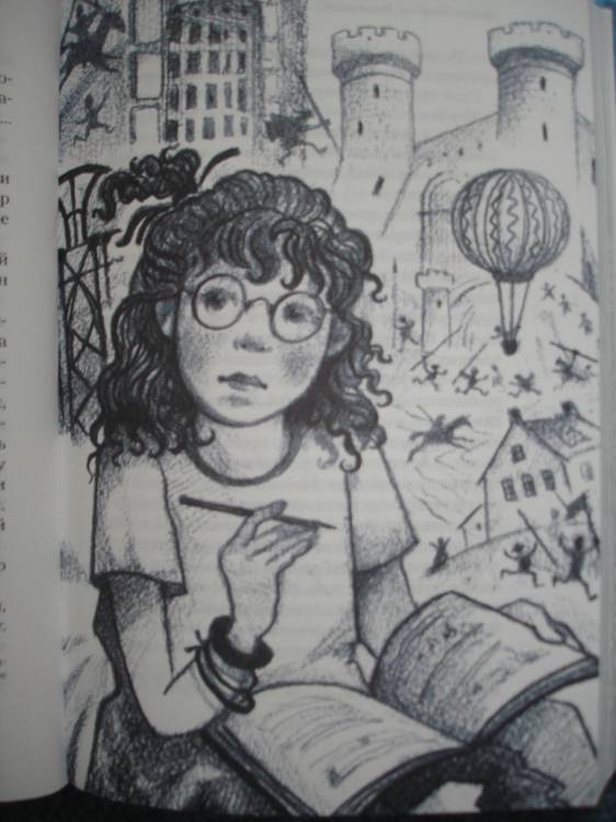 Иллюстрация 34 из 37 для Пендервики - Джинни Бердселл | Лабиринт - книги. Источник: Сорокина  Лариса