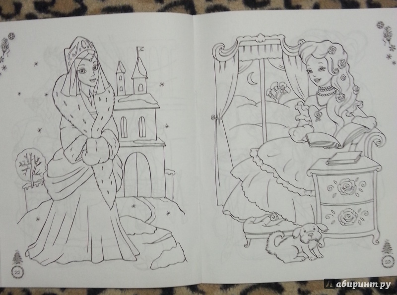 Иллюстрация 4 из 5 для Раскраска "Принцессы. Новогодний праздник" | Лабиринт - книги. Источник: Мама маленького счастья