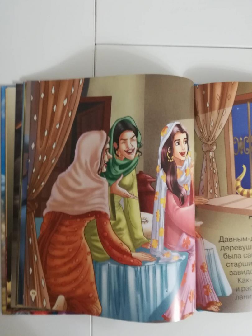 Иллюстрация 17 из 20 для Али-Баба и сорок разбойников. Народные арабские сказки | Лабиринт - книги. Источник: Mary  Marie