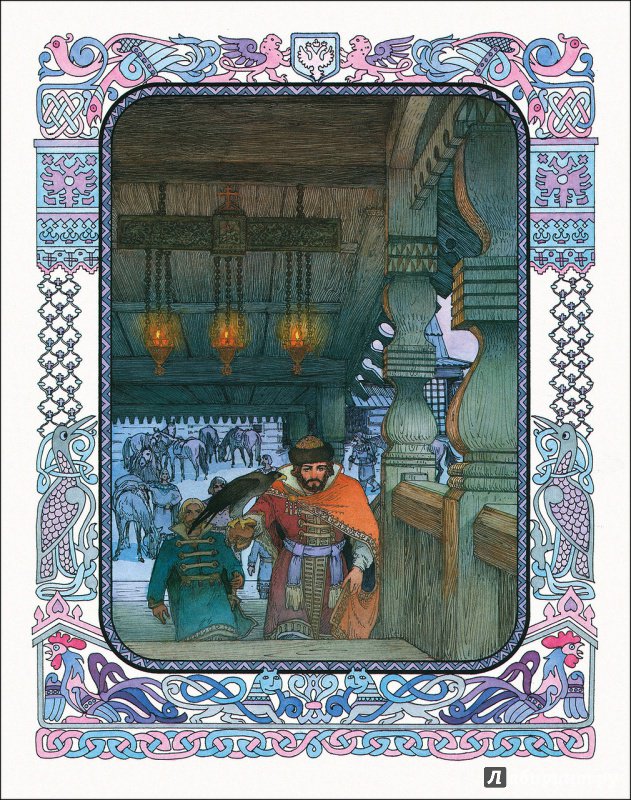 Иллюстрация 10 из 32 для Сказки - Александр Пушкин | Лабиринт - книги. Источник: Swet lana