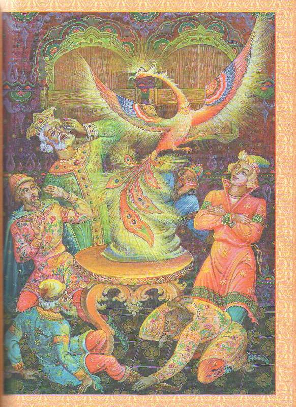 Иллюстрация 8 из 36 для Конек-Горбунок - Петр Ершов | Лабиринт - книги. Источник: magnolia