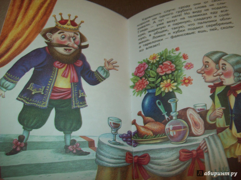 Иллюстрация 6 из 14 для Большая пиратская книга - Михаил Пляцковский | Лабиринт - книги. Источник: КошкаПолосатая