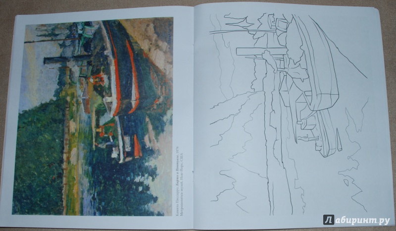 Иллюстрация 10 из 42 для Транспорт в шедеврах живописи | Лабиринт - книги. Источник: Книжный кот