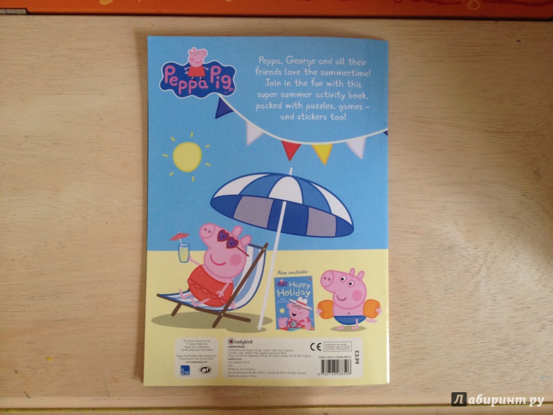 Иллюстрация 14 из 14 для Summer Fun! Sticker Activity Book - Sue Nicholson | Лабиринт - книги. Источник: Daria Rudnik