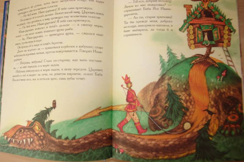 Иллюстрация 18 из 55 для Любимые русские сказки | Лабиринт - книги. Источник: Полисвет