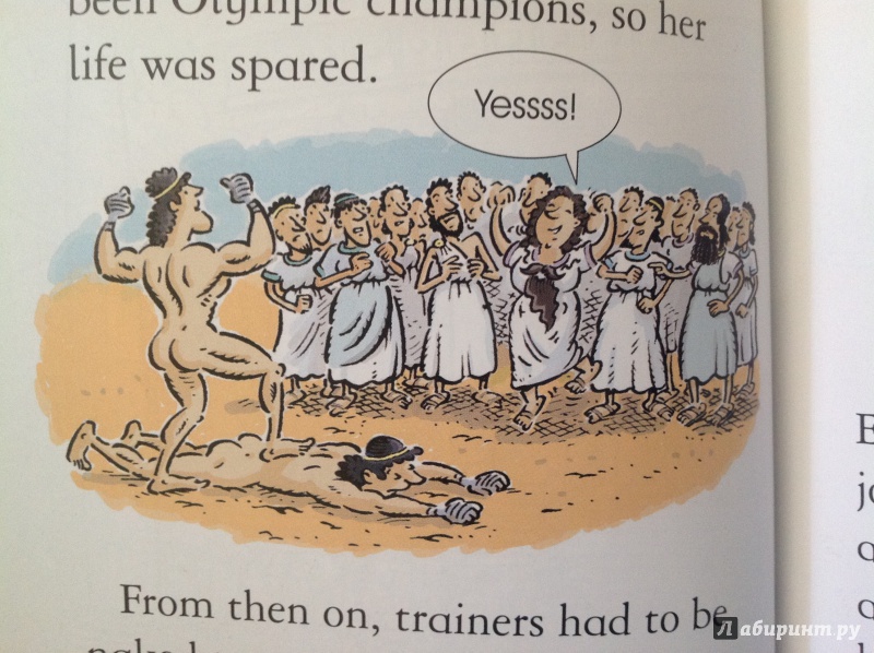 Иллюстрация 3 из 21 для The Story of the Olympics - Minna Lacey | Лабиринт - книги. Источник: Sage Tea