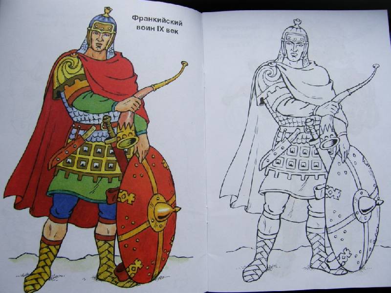 Иллюстрация 4 из 13 для Воины средневековья | Лабиринт - книги. Источник: Panty