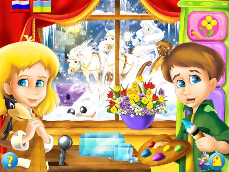 Иллюстрация 22 из 25 для Сказочные подружки: Снежная королева (CDpc) | Лабиринт - . Источник: Rainbow