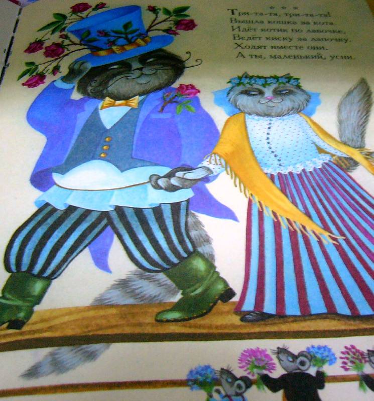 Иллюстрация 3 из 20 для Русские сказки для самых маленьких | Лабиринт - книги. Источник: Nika