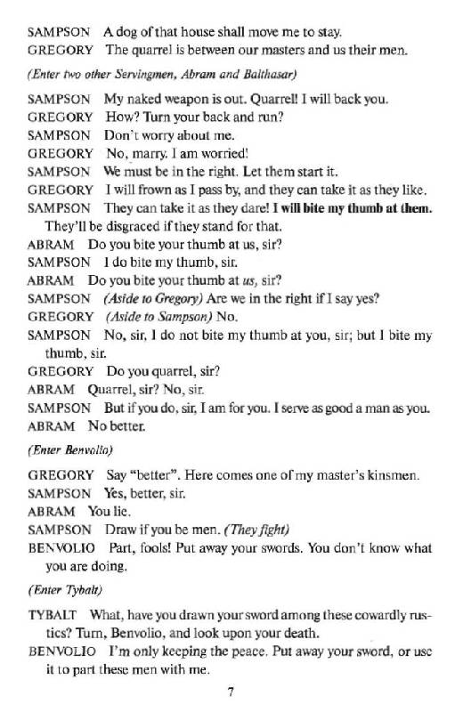 Иллюстрация 46 из 54 для Ромео и Джульетта (на английском языке) - Уильям Шекспир | Лабиринт - книги. Источник: Юта