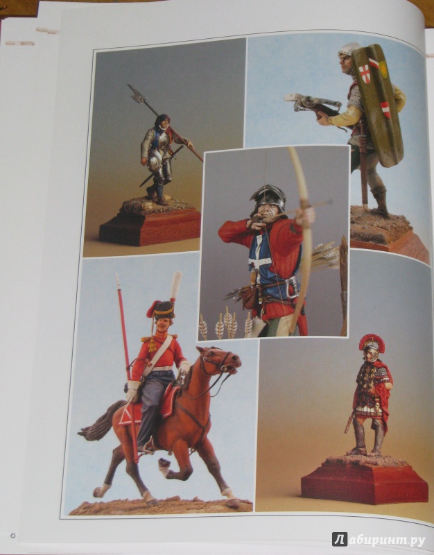 Иллюстрация 23 из 36 для От солдатиков до замков - Фисун, Блескин | Лабиринт - книги. Источник: Штерн  Яна