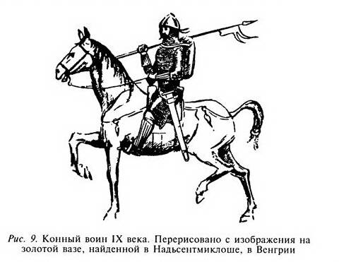 Иллюстрация 6 из 16 для Рыцарь и его доспехи. Латное облачение и вооружение - Эварт Окшотт | Лабиринт - книги. Источник: Ялина