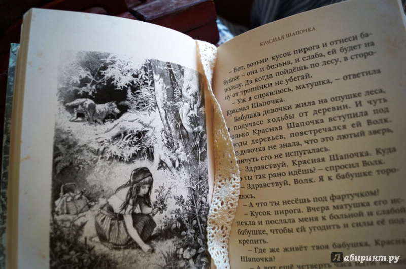 Иллюстрация 47 из 68 для Сказки - Гримм Якоб и Вильгельм | Лабиринт - книги. Источник: Fly