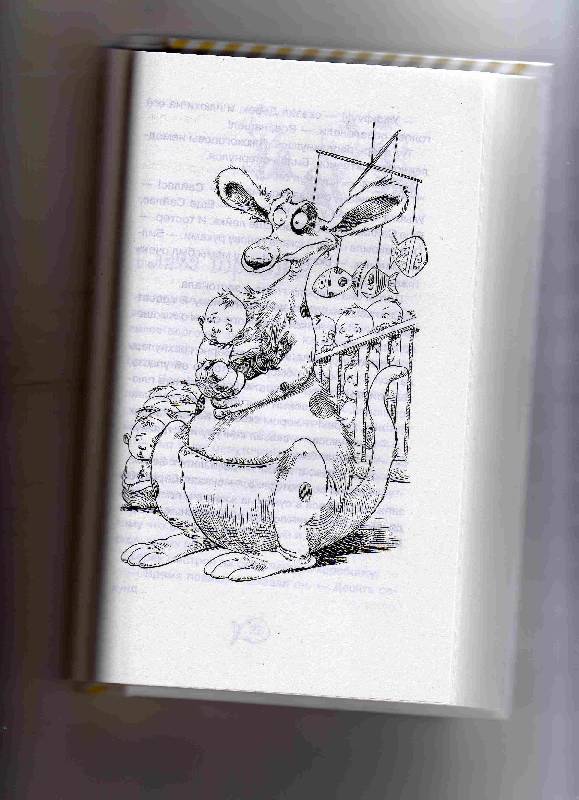 Иллюстрация 1 из 2 для Пришельцы с Плюха - Стюарт, Ридделл | Лабиринт - книги. Источник: Урядова  Анна Владимировна