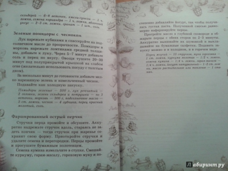Иллюстрация 5 из 11 для Книга для записи кулинарных рецептов "Креветки" А6, 96 листов (34713) | Лабиринт - книги. Источник: Ксения