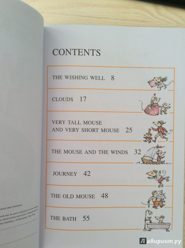Иллюстрация 3 из 4 для Mouse Tales - Arnold Lobel | Лабиринт - книги. Источник: Blazkovicz