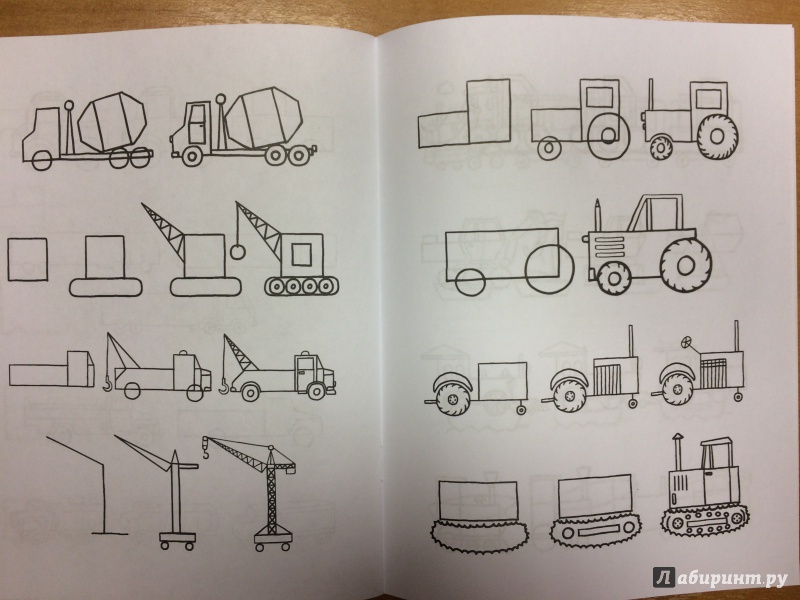 Иллюстрация 6 из 40 для Рисуем транспорт по алгоритмическим схемам. 5-7 лет. ФГОС - Нелли Шайдурова | Лабиринт - книги. Источник: Лабиринт
