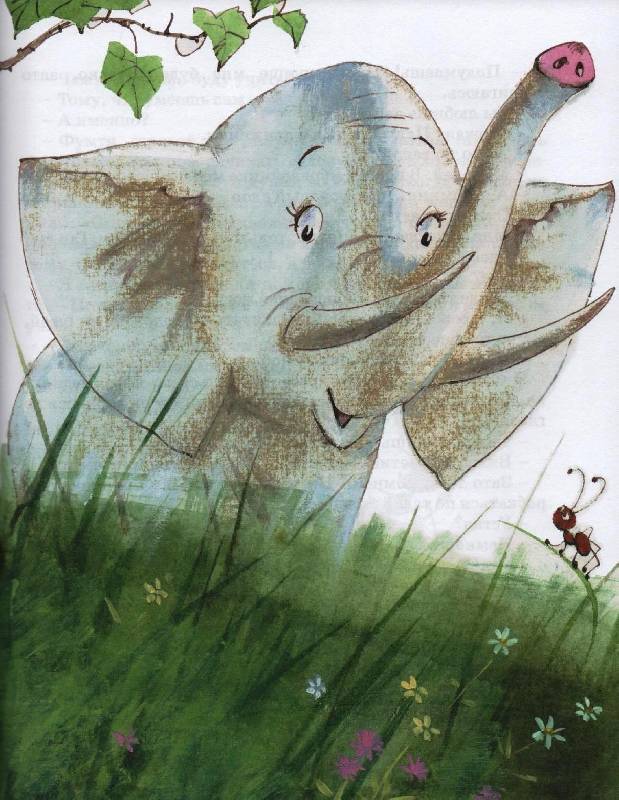 Иллюстрация 22 из 76 для Послушай-ка, слон… - Людвик Керн | Лабиринт - книги. Источник: Zhanna
