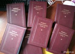 Игнатий Брянчанинов Читать Бесплатно Собрание Сочинений Игнатий Брянчанинов Читать Бесплатно Собрание Сочинений