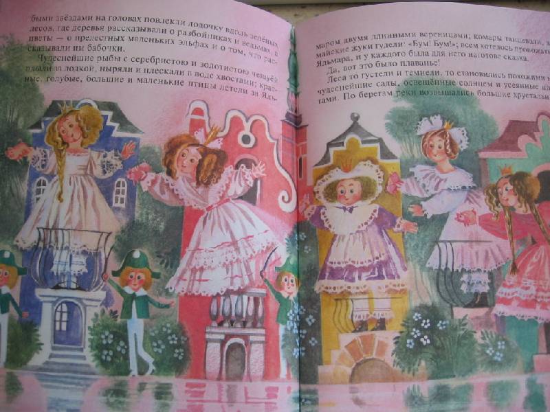 Иллюстрация 32 из 198 для Сказки - Ханс Андерсен | Лабиринт - книги. Источник: Синявина Ольга Анатольевна