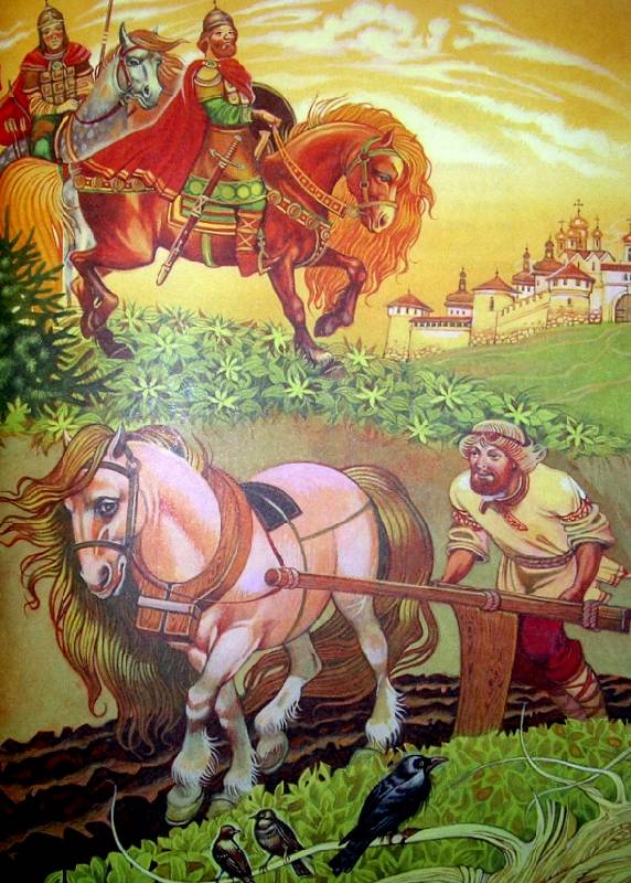 Иллюстрация 20 из 62 для Русские богатыри: былины и героические сказки | Лабиринт - книги. Источник: Валерия