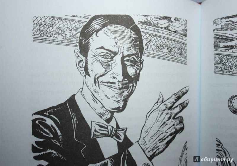 Иллюстрация 37 из 65 для Тим Талер, или Проданный смех - Джеймс Крюс | Лабиринт - книги. Источник: Михайлова Алексия