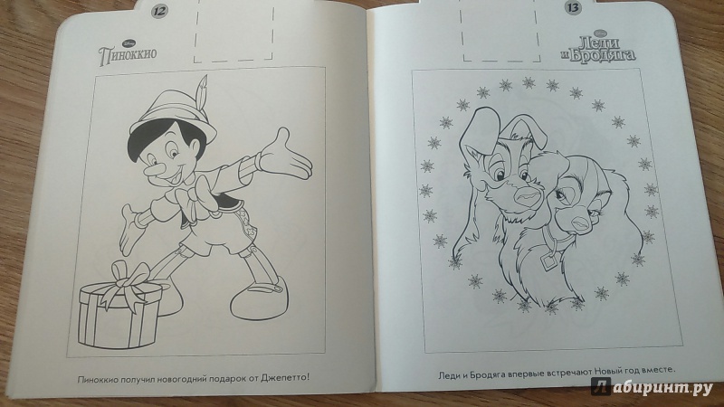Иллюстрация 5 из 9 для Классические персонажи Disney. Наклей и раскрась (№14149) | Лабиринт - книги. Источник: Нюта